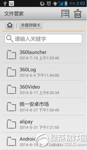 apk文件怎么安装到手机?手机安装apk文件教程9
