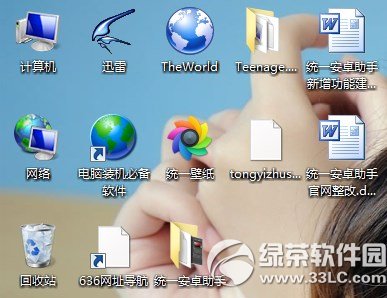 apk文件怎么安装到手机?手机安装apk文件教程3