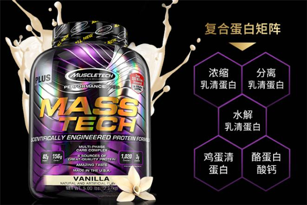 增肌粉是什么 增肌粉含激素吗