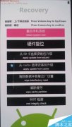 手机开机密码忘了怎么办？解决手机忘记开机密码的方法