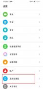 华为手机怎么开启双时钟? 华为添加双时钟的技巧