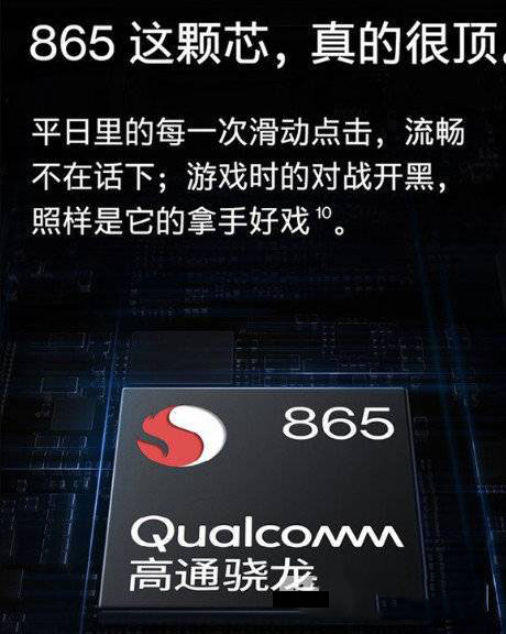 荣耀v40和一加8T区别-荣耀v40和一加8T参数对比哪个更值得买