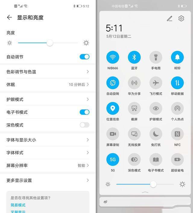 体验过荣耀30的Magic UI 3.1，要向你安利这6个功能