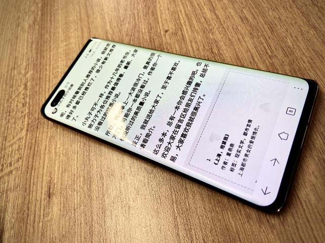体验过荣耀30的Magic UI 3.1，要向你安利这6个功能