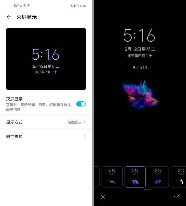 体验过荣耀30的Magic UI 3.1，要向你安利这6个功能