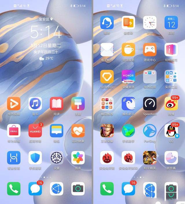 体验过荣耀30的Magic UI 3.1，要向你安利这6个功能