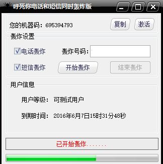 遇到呼死你怎么办?怎么对付呼死你?