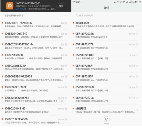 遇到呼死你怎么办?怎么对付呼死你?