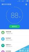 如何开启手机防盗模式 手机防盗模式开启方法