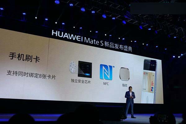 华为Mate S有NFC吗 华为Mate S支持NFC功能吗?