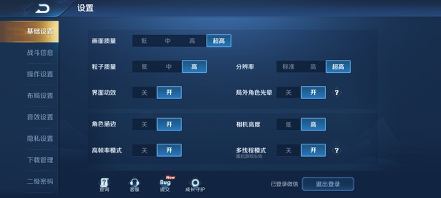 这款5G手机续航“有点”太长了 OPPO K7x全面评测
