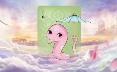 生肖蛇最崩溃的什么事(4件事情让属蛇人炸了)