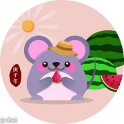 生肖鼠胆子是不是很小(属鼠人怕惹事吗)
