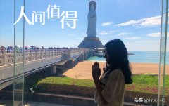 中国旅游必去十大景点排名(国内最值得去的十大旅游胜地)