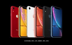 iPhone XR支不支持NFC 苹果iPhone Xr有NFC功能吗