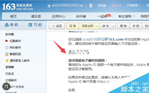 注册Apple ID提示“如需帮助，请联系iTunes支持”怎么解决？