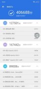 努比亚Z20安免免跑分多少?努比亚Z20安免免成绩