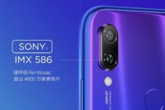 红米note7pro支持nfc吗?