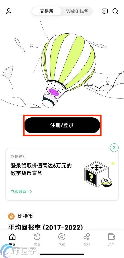 中国如何购买加密货币？加密货币购买教程详解