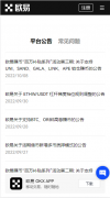 欧意交易平台官网 oyiUSDT交易平台官方版 交易市场一体化