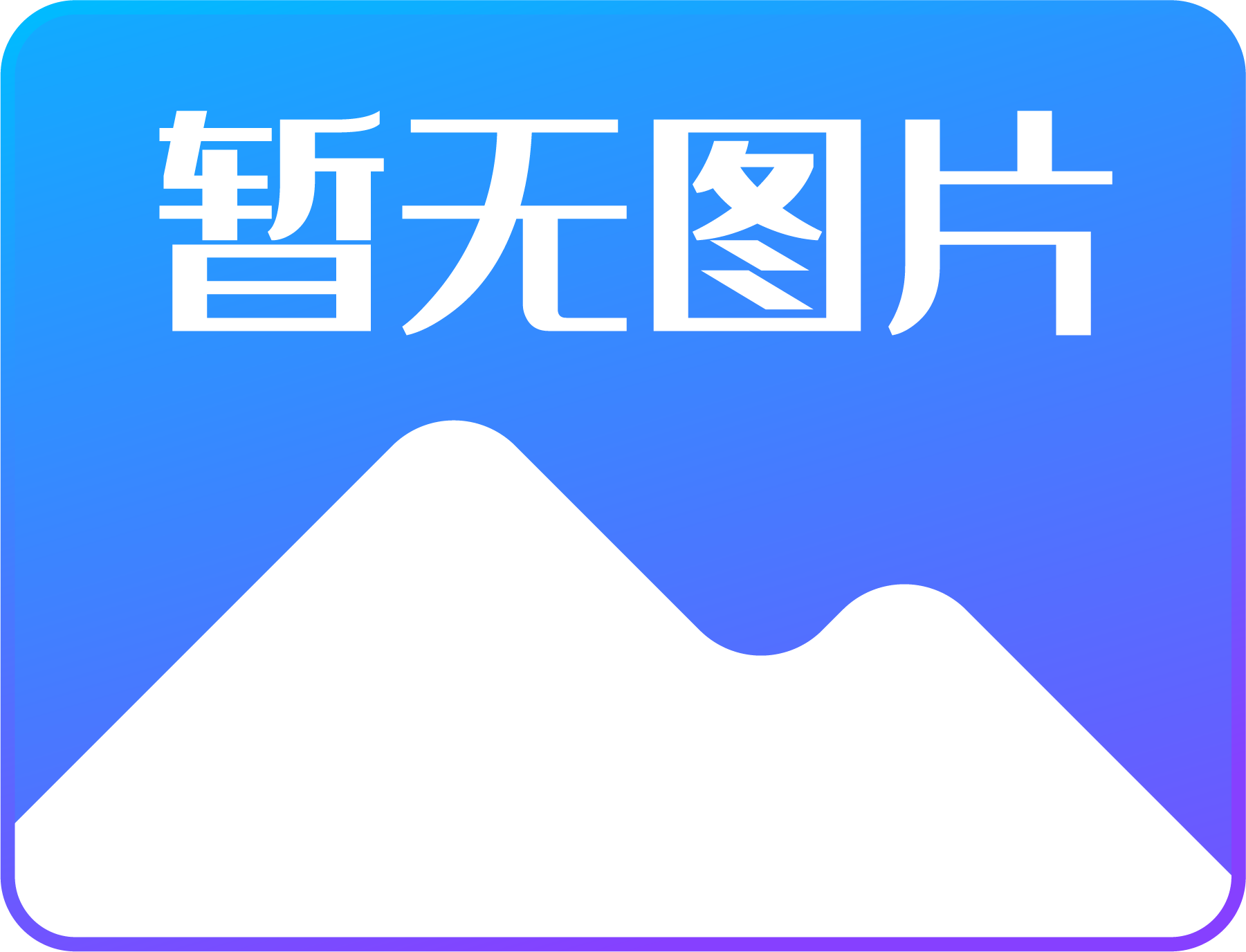 霓虹深渊无限普罗米修斯怎么触发?普罗米修斯关卡解锁攻略[多图]