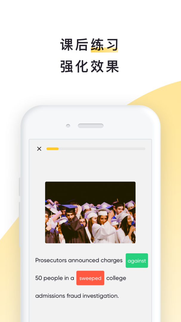 流利说阅读安卓版下载 流利说阅读免费版下载v2.30.14 运行截图5