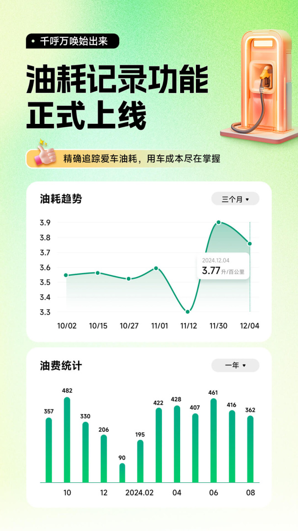 维迈通多多app下载安装 维迈通多多（骑行通讯应用）安卓版下载v1.5.9.13 运行截图1