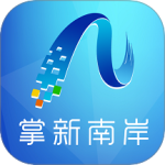 掌新南岸 v6.5.3
