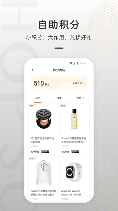 合生通app下载安装 合生通（健康服务应用）安卓版下载v4.0.70 运行截图3