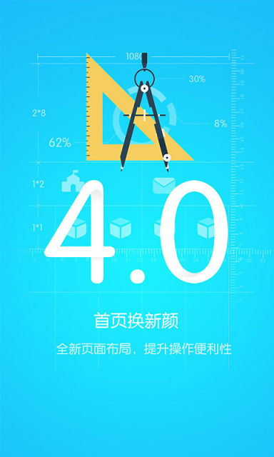 优课优信app下载安装 优课优信（家校共管平台）安卓版下载v4.1.206291 运行截图2