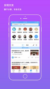 我是谁app下载安装 我是谁（家谱管理工具）安卓版下载v1.8.0729 运行截图1