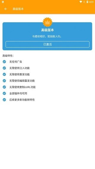抓包精灵app下载安装 抓包精灵（数据抓取工具）安卓版下载v2.1.8_ 2021_ 9_ 14_ 23_ 22 运行截图3