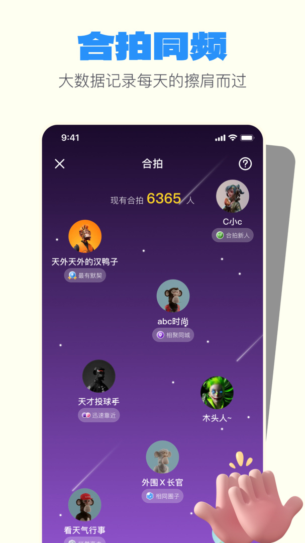 一点免费下载_一点下载安装v2.2.8 运行截图5