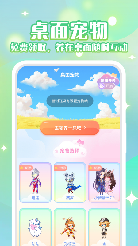 动态壁纸秀安卓版免费下载 动态壁纸秀app下载v4.6.5 运行截图4