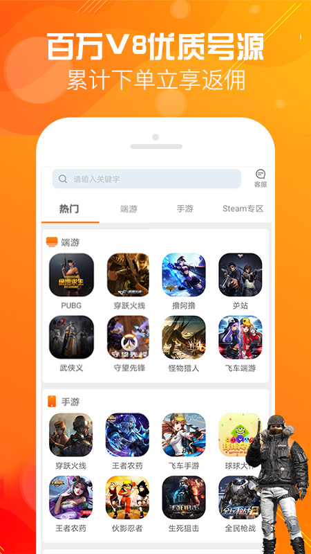 优号租APP免费下载_优号租v5.7.2APP安卓最新版下载 运行截图2