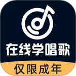 在线学唱歌官网版下载_在线学唱歌最新版本下载v6.0.0_在线学唱歌中文版下载2023