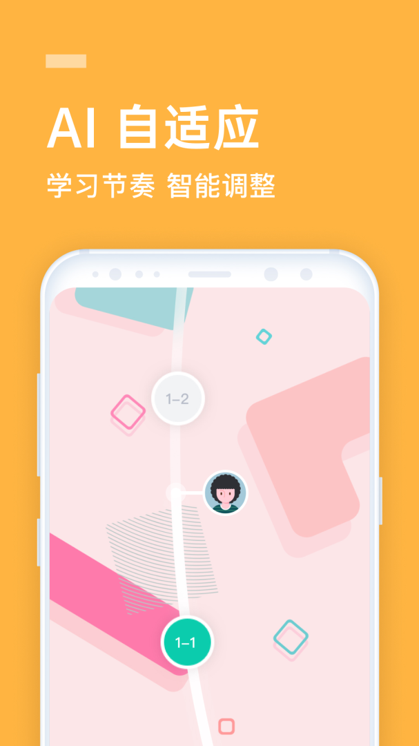 企业流利说app下载_企业流利说企业培训助手安卓版下载v9.9.18 运行截图2