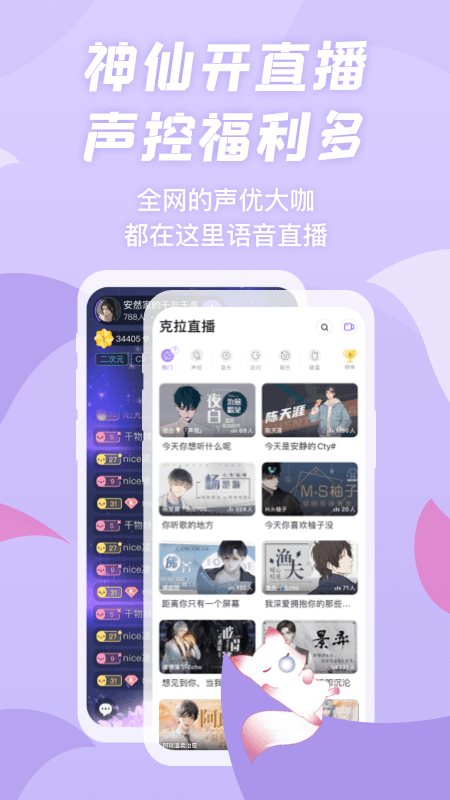 漫播app下载_漫播（在线听广播）手机版下载安装v1.5.09 运行截图3