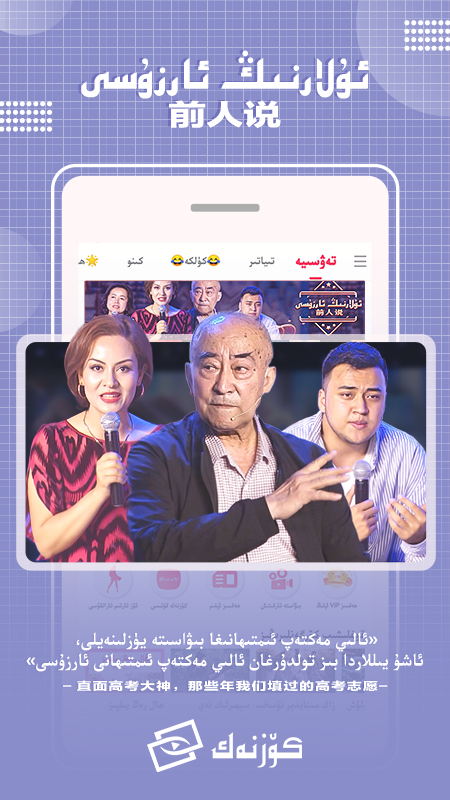 Koznak安卓版下载_Koznak最新版下载安装v9.12.6 运行截图5