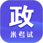 考研政治 v9.456.0226