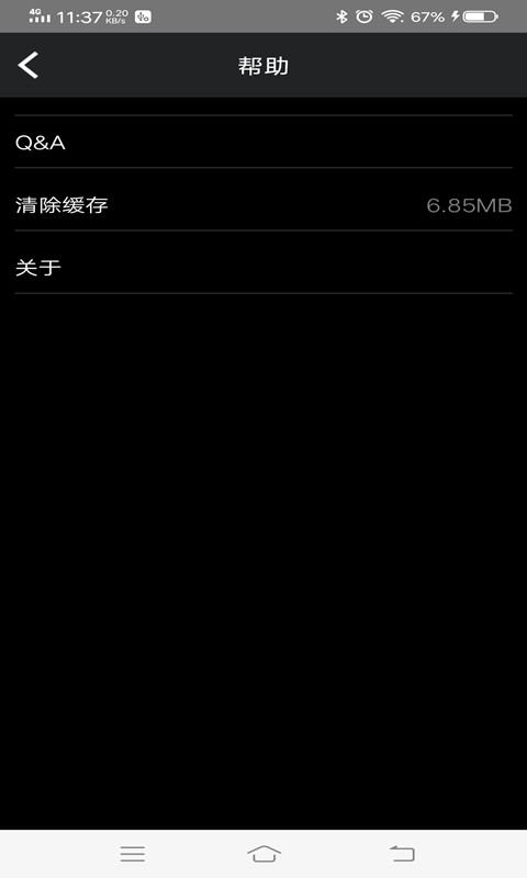 奥迪行车记录仪安卓版下载 奥迪行车记录仪免费版下载v1.1.0 运行截图5