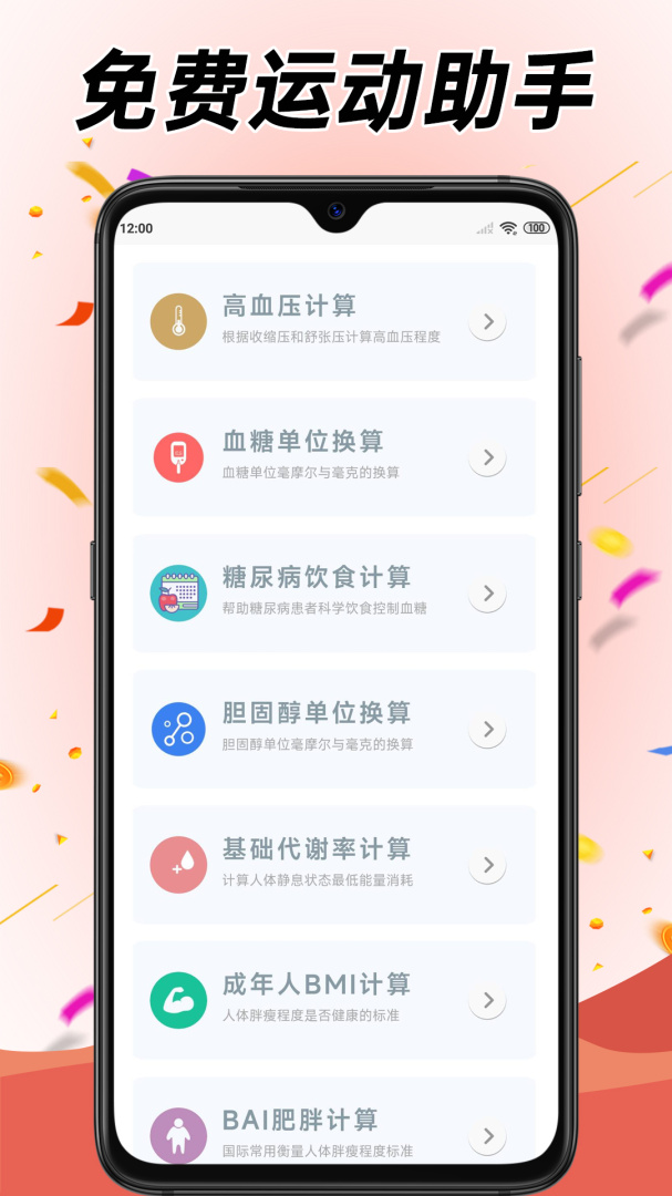 学跳广场舞app下载 学跳广场舞app最新版下载v1.6.6 运行截图5