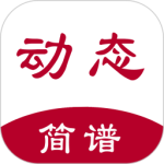 动态简谱官方下载_v11.53 安卓版