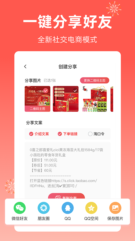 芝麻知妈APP免费下载_芝麻知妈v3.5.7APP安卓最新版下载 运行截图4
