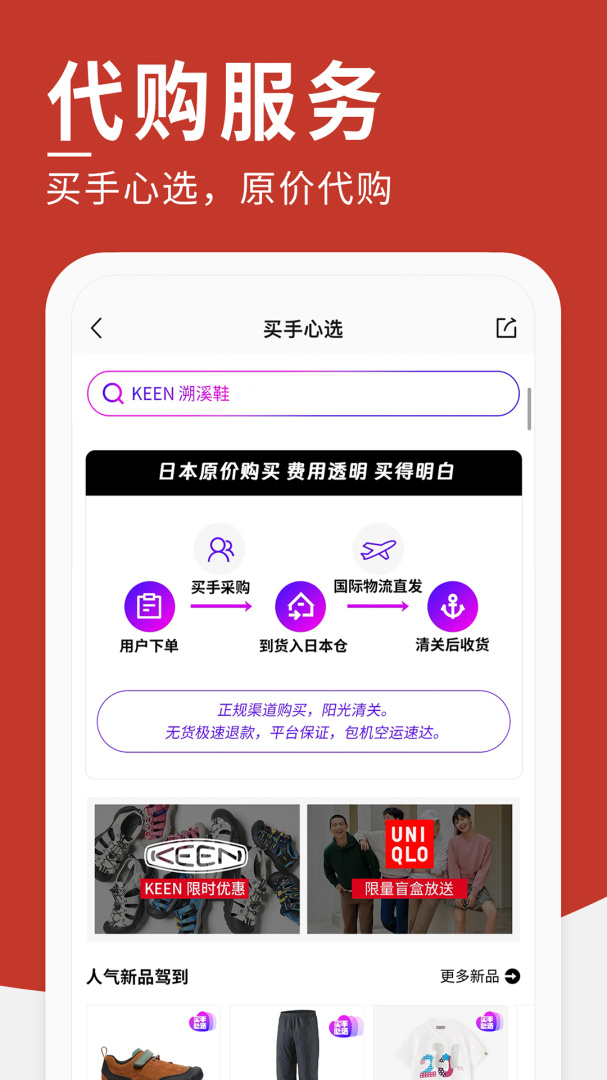 豌豆公主app下载_豌豆公主安卓版下载v6.66.0 运行截图5