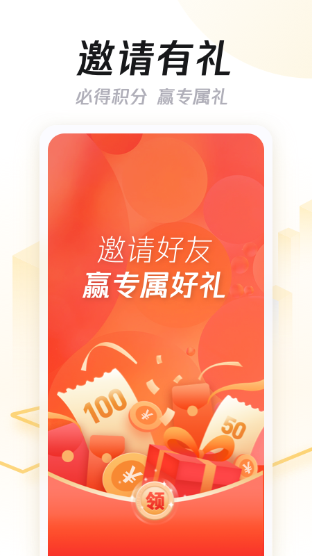 企鹅汇图安卓版下载 企鹅汇图免费版下载v3.31.0 运行截图4