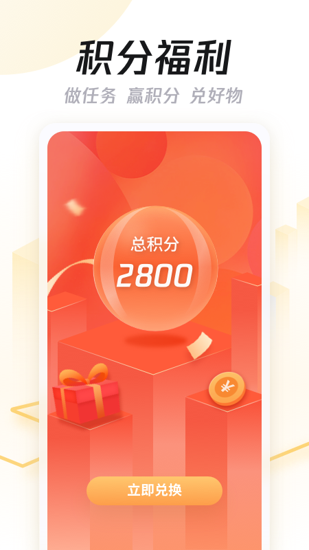企鹅汇图安卓版下载 企鹅汇图免费版下载v3.31.0 运行截图5