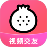 石榴直播 v9.5.5.0225