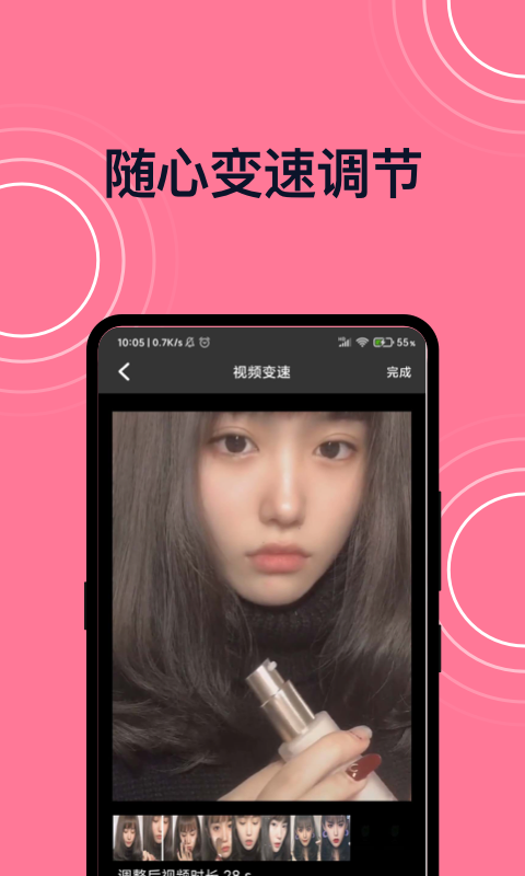 短视频剪辑app下载安装 短视频剪辑应用安卓版下载v1.0.4 运行截图2