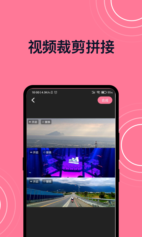 短视频剪辑app下载安装 短视频剪辑应用安卓版下载v1.0.4 运行截图4